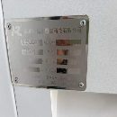 []欧福菱1890两线一硬，台正光机。